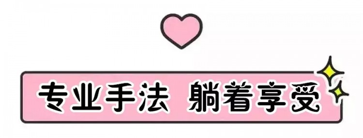天津這家養(yǎng)生館絕了120分鐘體驗妙手回春模特姐姐太白了
