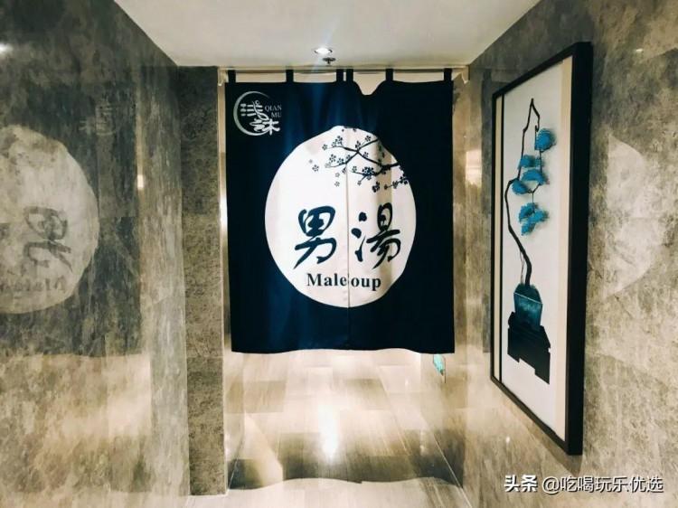 南京淺沐漫生活文化湯！洗浴+汗蒸+兒童水上樂園+休閑設施等