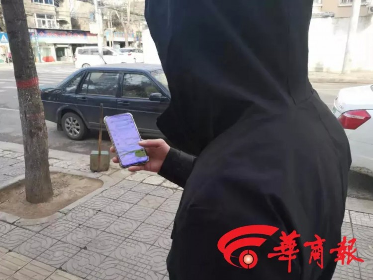 西安23歲男子在網(wǎng)上約上門按摩服務(wù)，被騙10400元