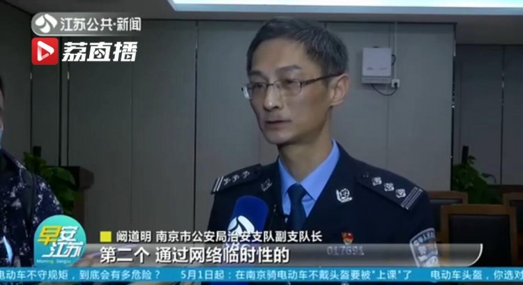 南京警方利刃除黃賭：網(wǎng)約房充當(dāng)涉娼場所違法會所明關(guān)暗開