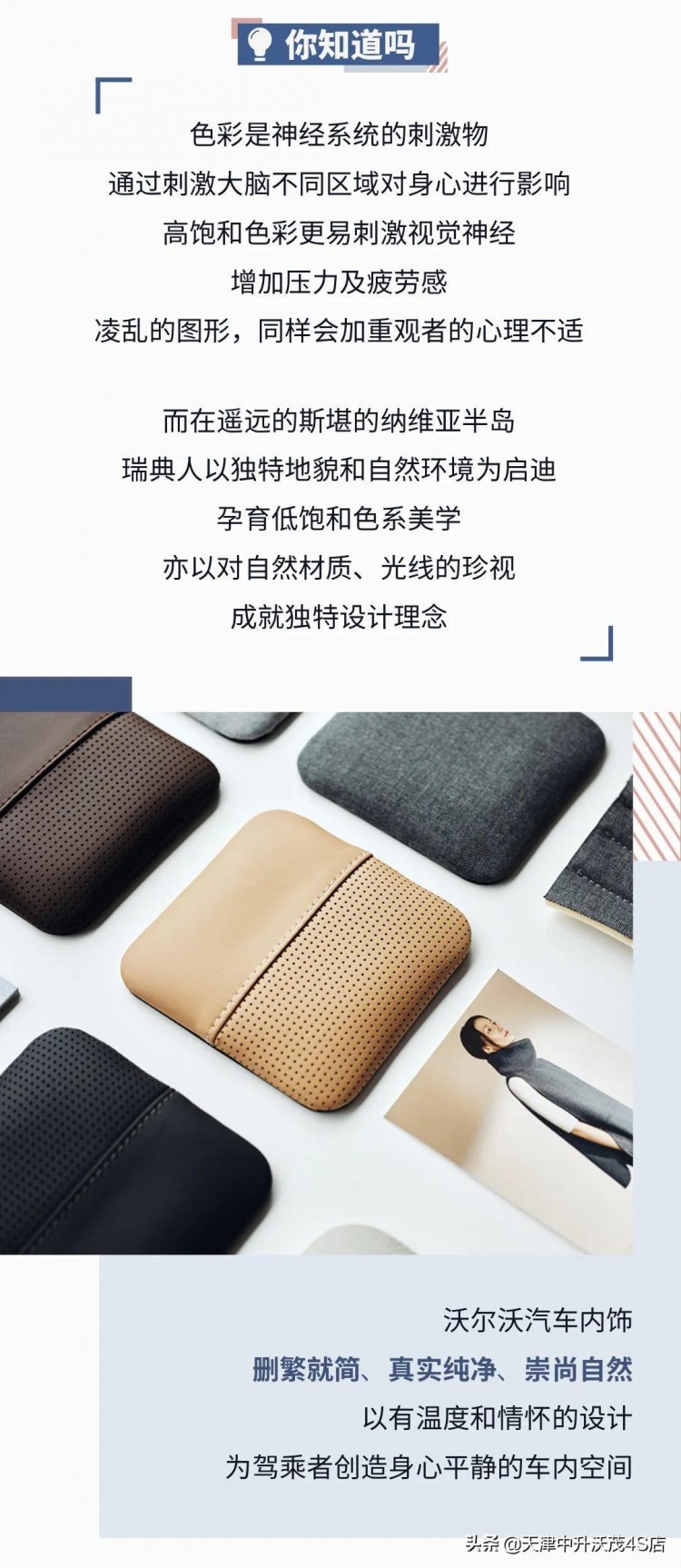 健康研習(xí)所|視覺Spa約嗎