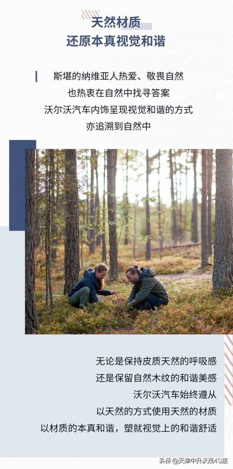 健康研習(xí)所|視覺Spa約嗎