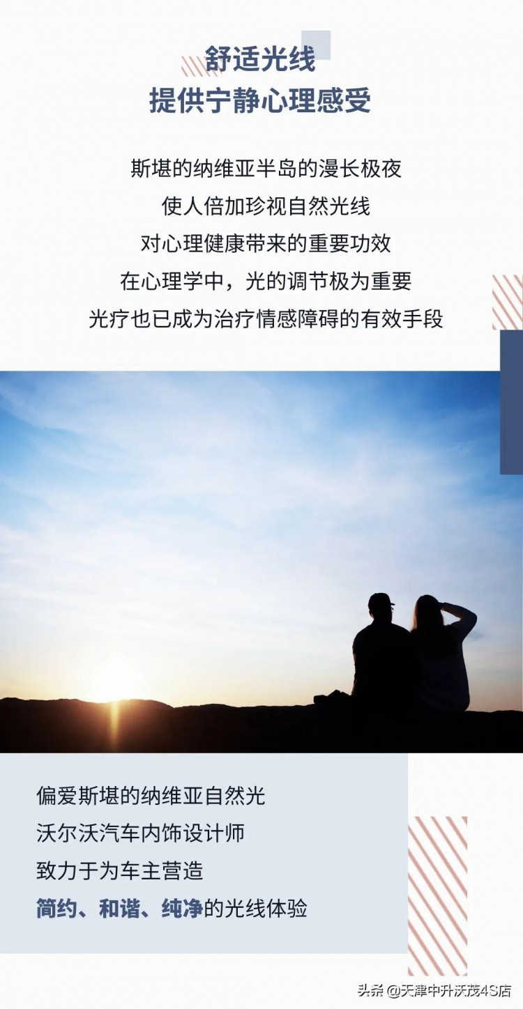 健康研習(xí)所|視覺Spa約嗎