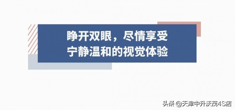 健康研習(xí)所|視覺Spa約嗎