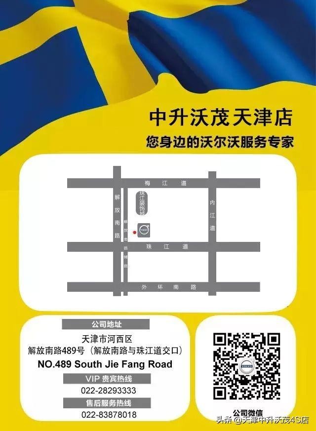 健康研習(xí)所|視覺Spa約嗎