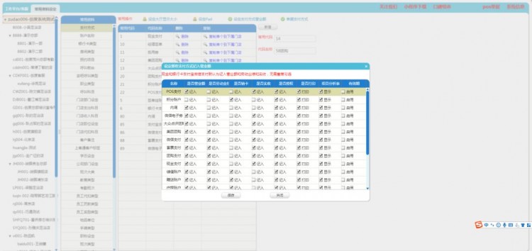 最權(quán)威的數(shù)據(jù)報表分析就在康悅中華武漢站