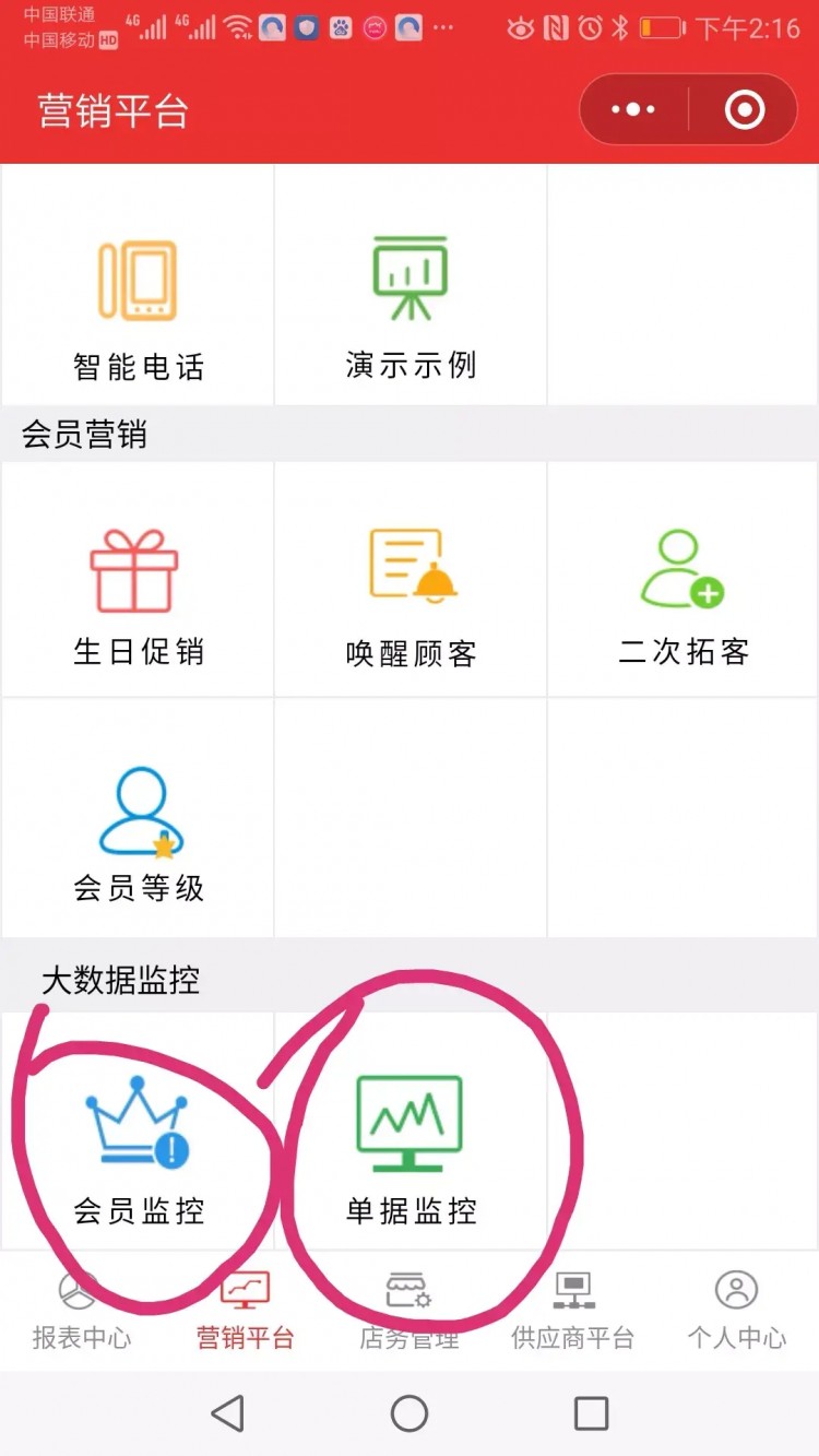 最權(quán)威的數(shù)據(jù)報表分析就在康悅中華武漢站