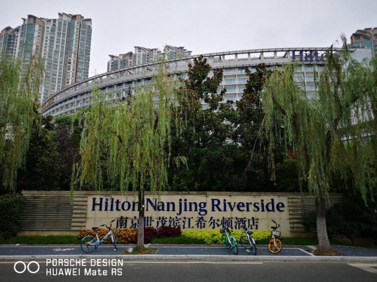 下關(guān)之星～南京世茂濱江希爾頓酒店入住報告
