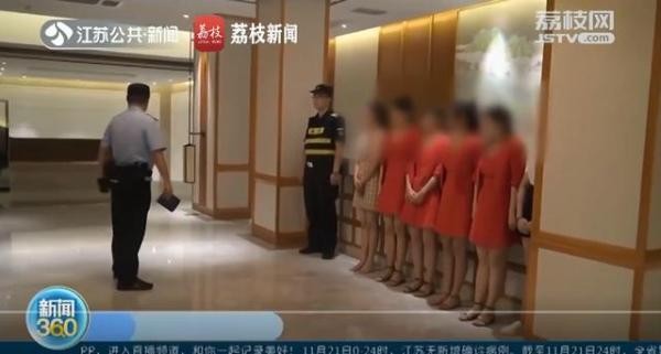 涉案近千萬！江蘇南京養(yǎng)生會所以特殊服務(wù)誘騙辦卡
