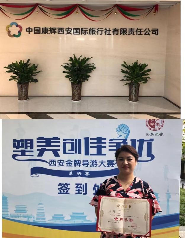 西安市塑美創(chuàng)佳爭優(yōu)評選活動(dòng)火熱進(jìn)行高新區(qū)4家企業(yè)1名個(gè)人先行入圍