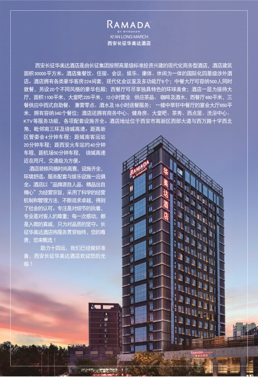 西安市塑美創(chuàng)佳爭優(yōu)評選活動(dòng)火熱進(jìn)行高新區(qū)4家企業(yè)1名個(gè)人先行入圍