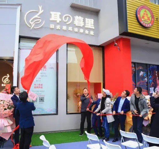 開在鬧市里的「日式按摩會(huì)社」能采耳還能穿和服
