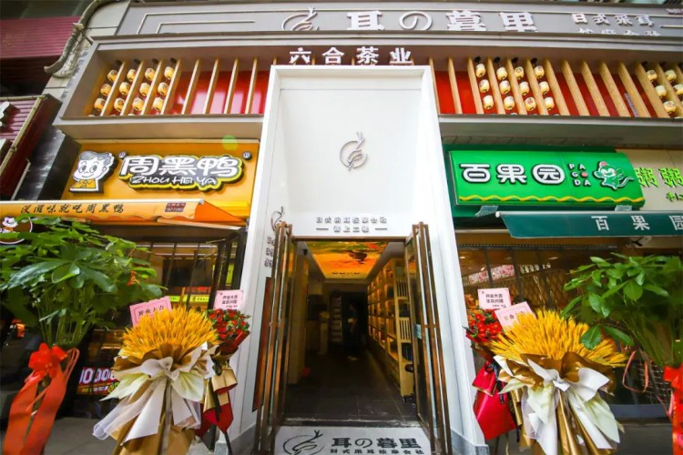 開在鬧市里的「日式按摩會(huì)社」能采耳還能穿和服