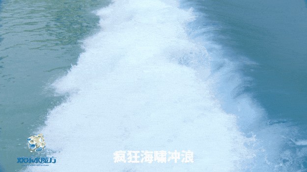再見了！天津水魔方