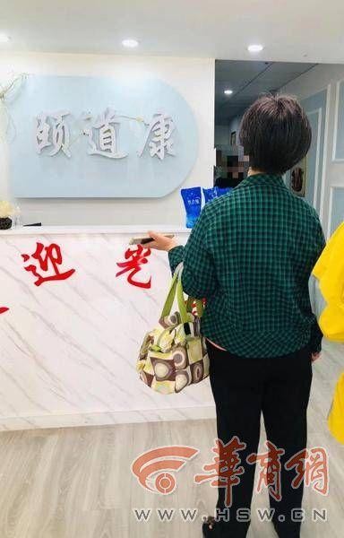 八旬老人足浴時拒絕推銷被店員使勁捏腳養(yǎng)生館:已處罰涉事員工