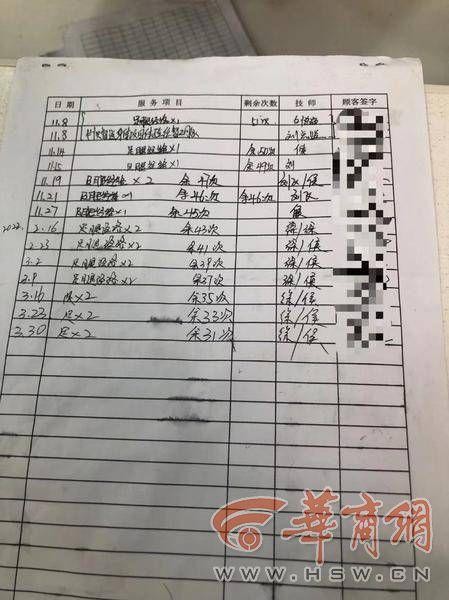 八旬老人足浴時拒絕推銷被店員使勁捏腳養(yǎng)生館:已處罰涉事員工