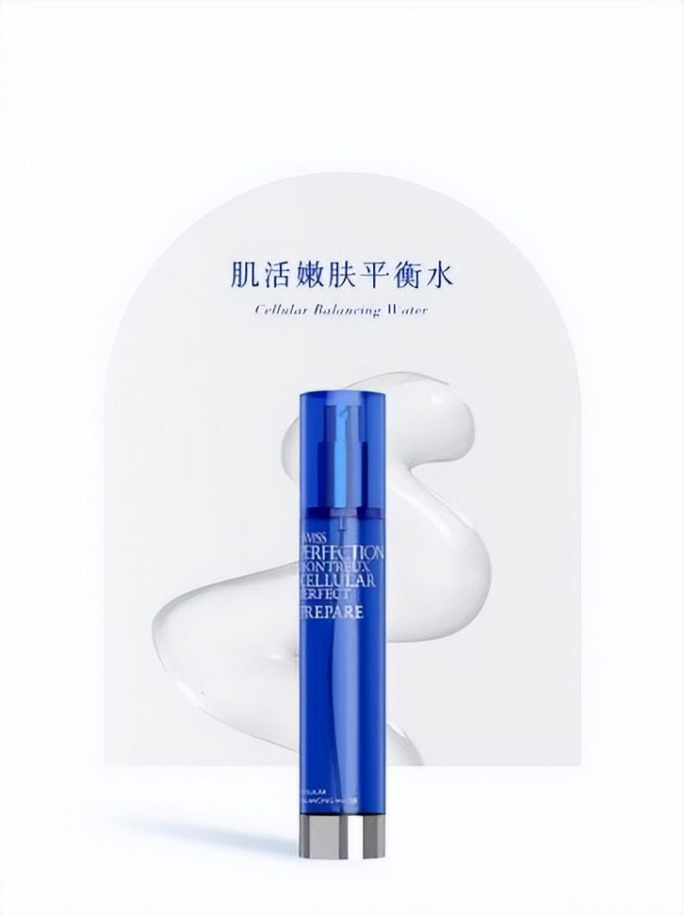 瑞珀斐SwissPerfection登陸南京麗思卡爾頓酒店水療中心