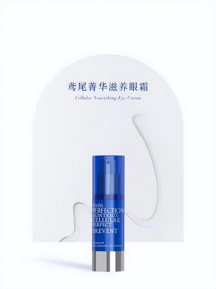 瑞珀斐SwissPerfection登陸南京麗思卡爾頓酒店水療中心