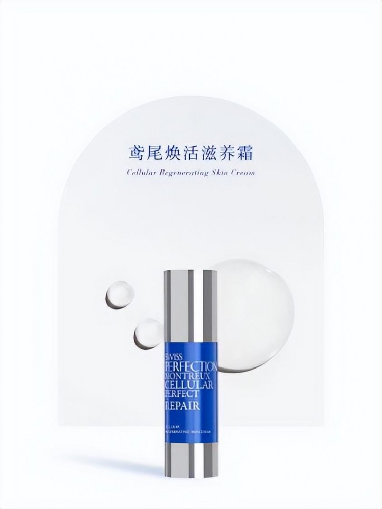 瑞珀斐SwissPerfection登陸南京麗思卡爾頓酒店水療中心