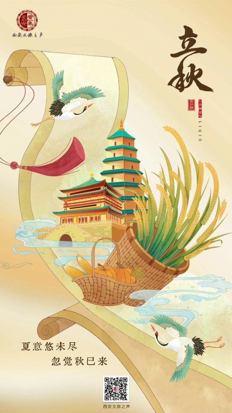 出發(fā)吧！歡迎來到西安新晉秘密基地