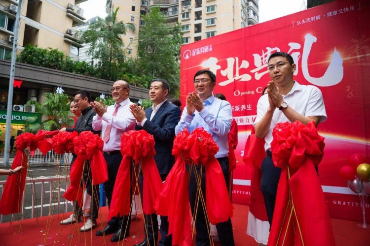 足樂有道魅力大，品牌唱響沙坪壩