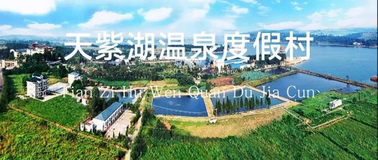 探尋武漢周邊的溫泉度假村孝感方向
