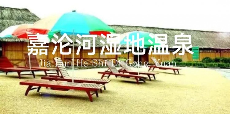 探尋武漢周邊的溫泉度假村孝感方向