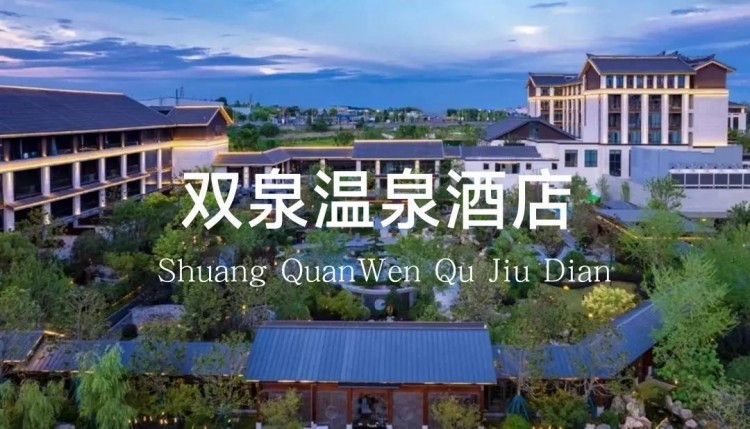 探訪武漢周邊溫泉度假村荊門方向