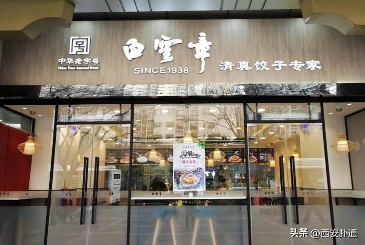 曾經(jīng)的西北第一金街藏著西安娛樂的秘史