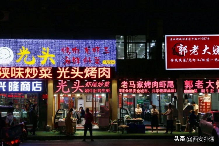 曾經(jīng)的西北第一金街藏著西安娛樂的秘史