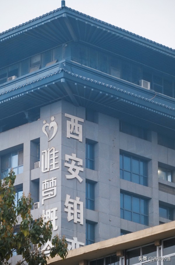 曾經(jīng)的西北第一金街藏著西安娛樂的秘史