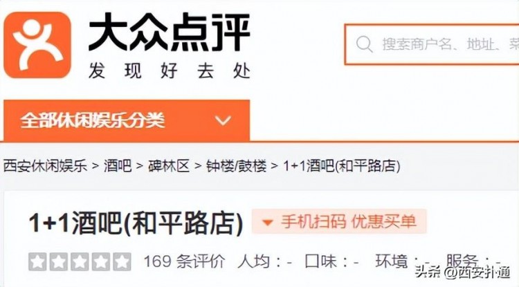 曾經(jīng)的西北第一金街藏著西安娛樂的秘史