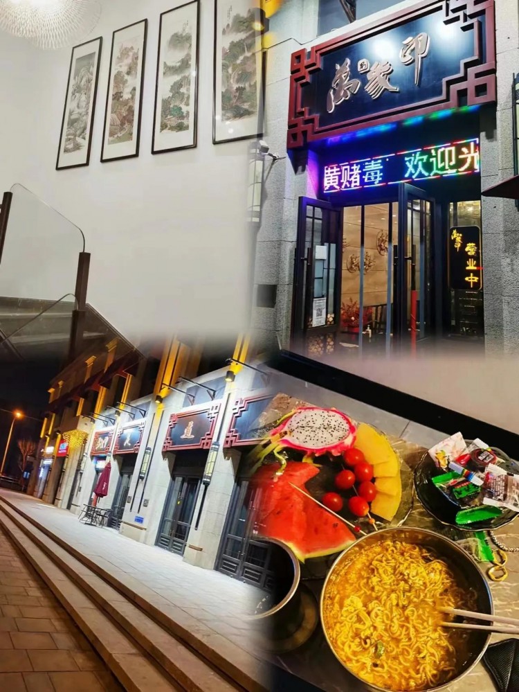 推薦天津三家足療店放開了你還不按按去