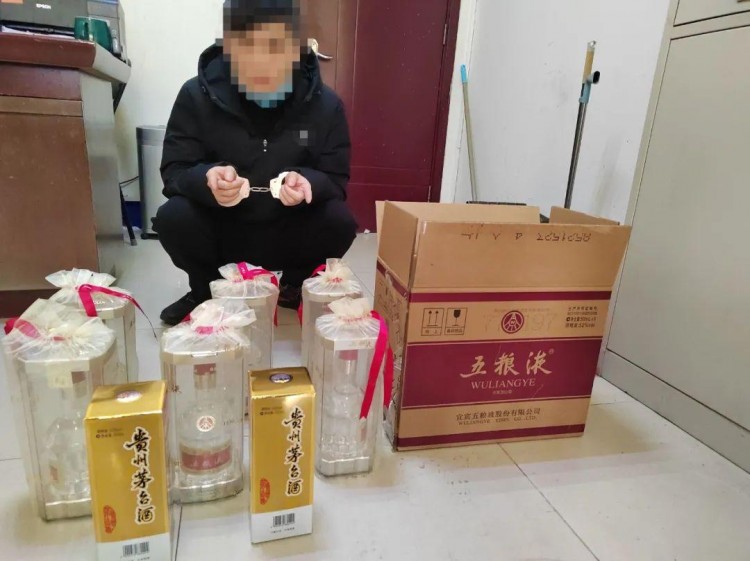 砸車窗偷走1箱茅臺(tái)1箱五糧液的嫌疑人在西安一洗浴中心被抓獲
