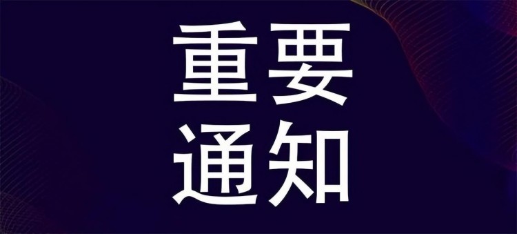 2023重慶旅游展6月10日召開(kāi)
