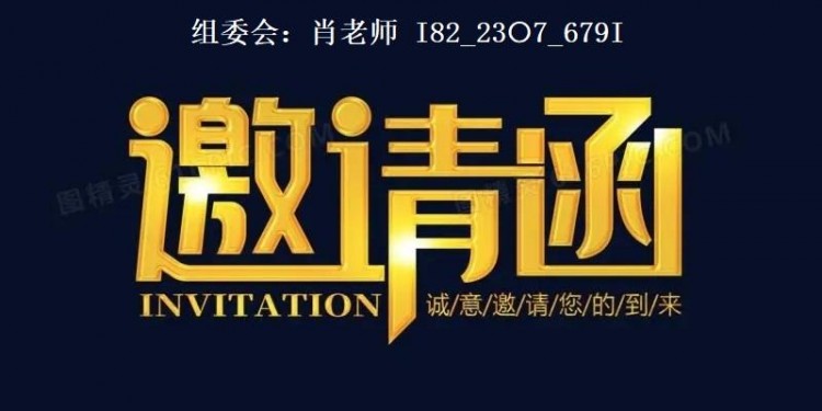 2023重慶旅游展6月10日召開(kāi)