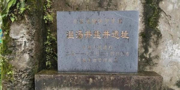 世界溫泉之都重慶到底有多少溫泉來(lái)看看這份地圖吧！