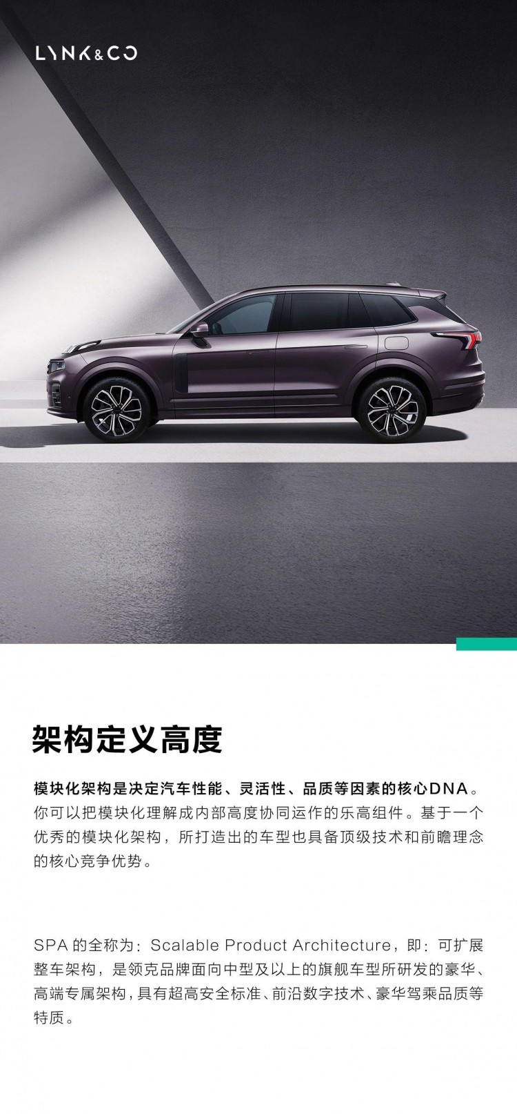 SPA架構(gòu)｜造就最美側(cè)顏成就最穩(wěn)安全