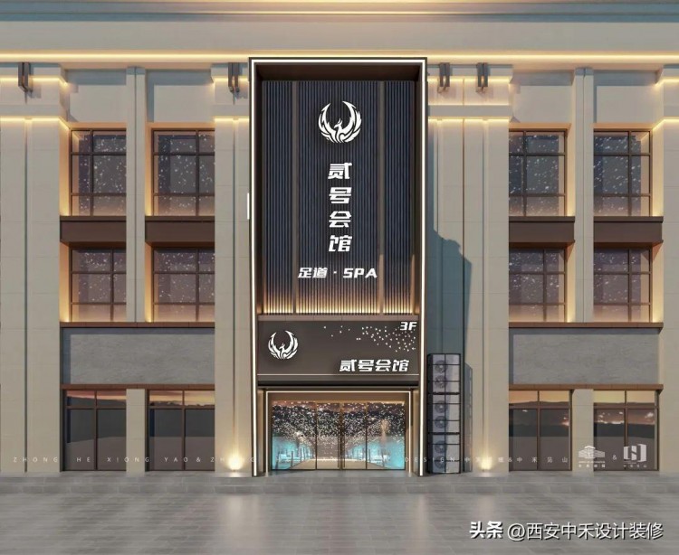 原創(chuàng)· 二號(hào)會(huì)館|足浴SPA會(huì)所設(shè)計(jì)案例