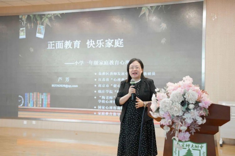 名師直播間｜跟著何老師做心靈spa孩子受益良多