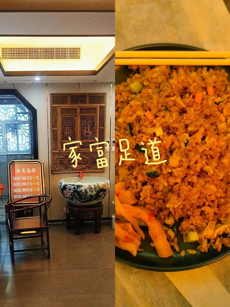 天津可以過(guò)夜的按摩店合集