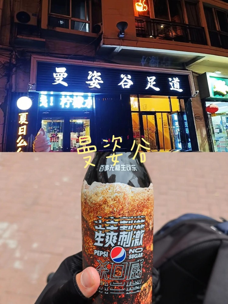 天津可以過(guò)夜的按摩店合集