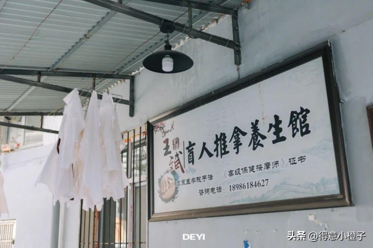 承認吧這屆年輕人正在愛上按摩