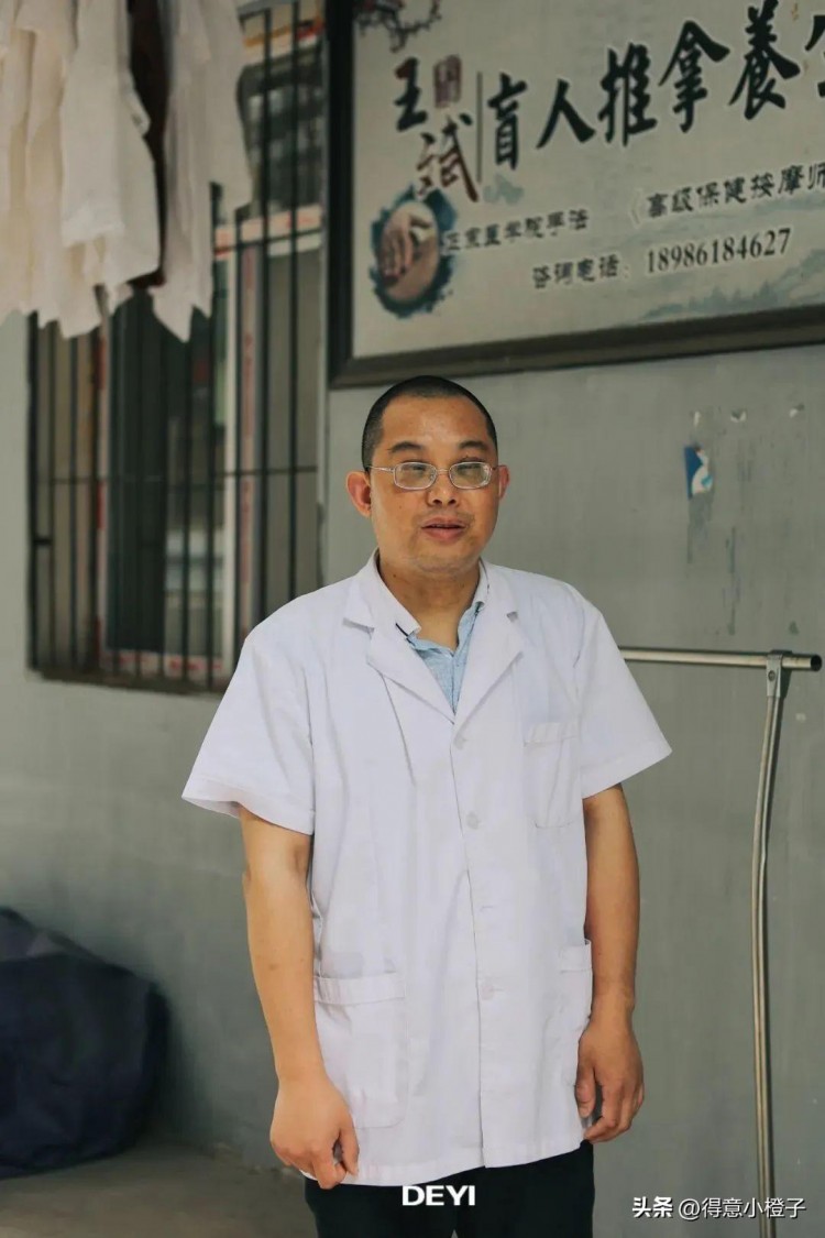 承認吧這屆年輕人正在愛上按摩