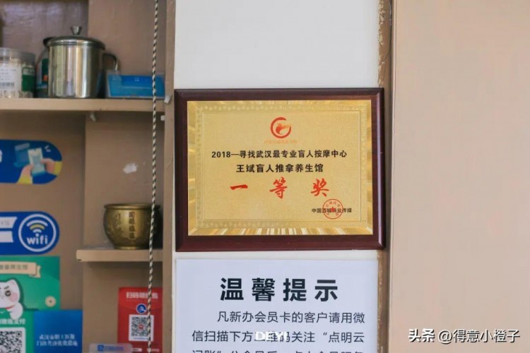 承認吧這屆年輕人正在愛上按摩