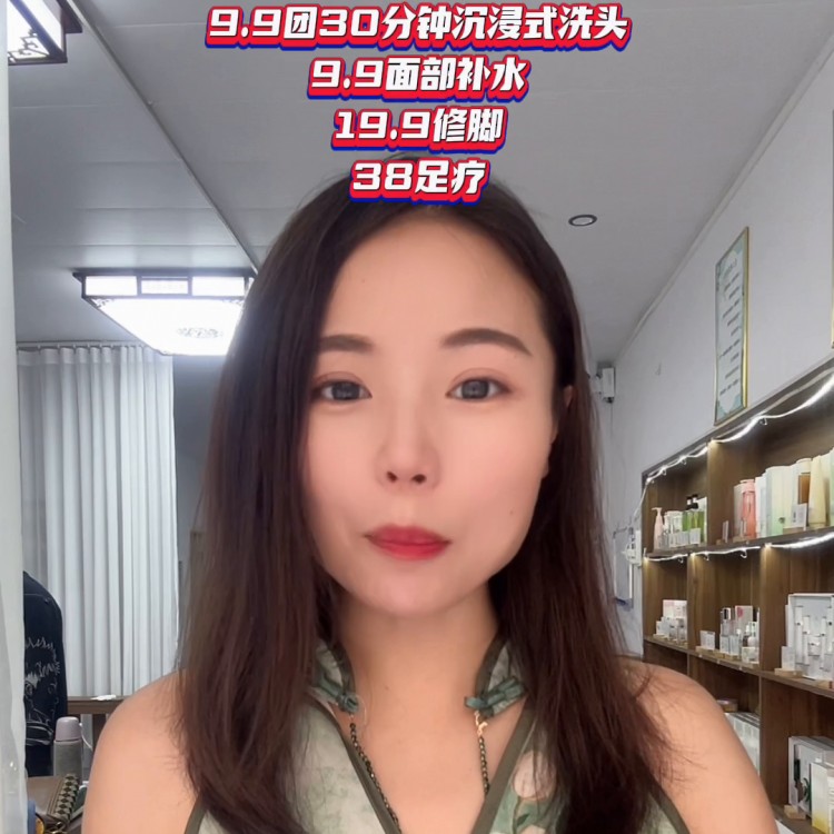 #性價比高的足底按摩店推薦