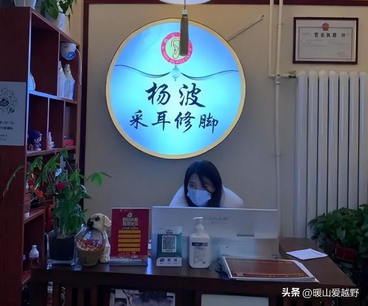 看見不一樣的武漢采耳店足療店美容店按摩店