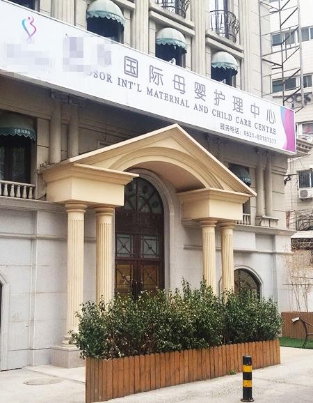 濟(jì)南7年開了170多家月子中心沒有行業(yè)標(biāo)準(zhǔn)也沒人監(jiān)管