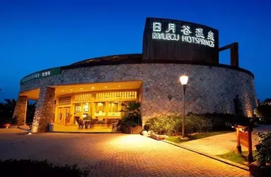 小雪入冬不用怕這里有一份最全廈門周邊溫泉指南！