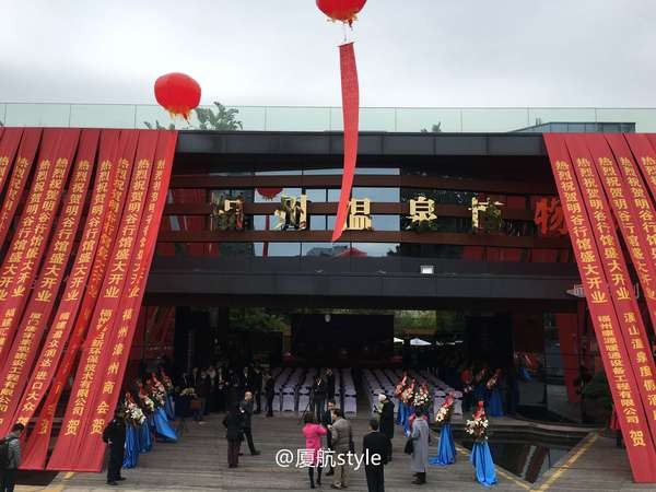 溫泉之都福州新增鬧市溫泉桃源